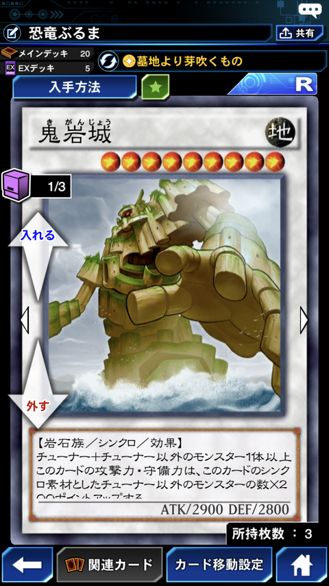 F416D237-E15C-427B-AAD5-6F92E7E175AB