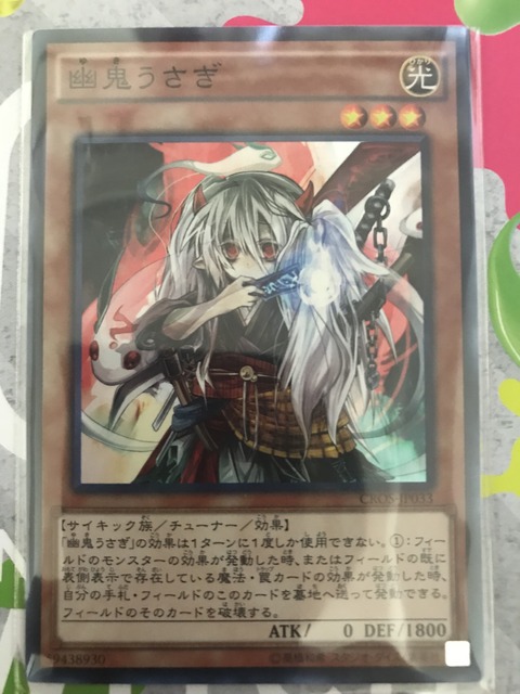 54ABB4A8-B56A-44B1-9BF4-3272A09B5E6F