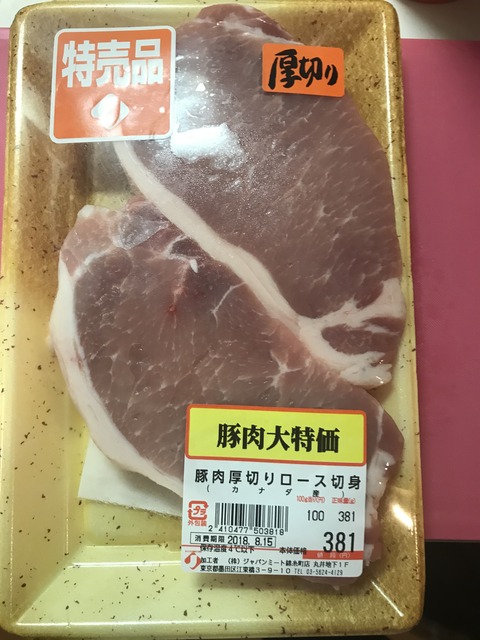 42F439E1-E28B-4FAE-825F-5465FAAA2A58