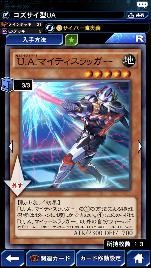 B63446CF-5666-451C-8204-48C453AFF2A7