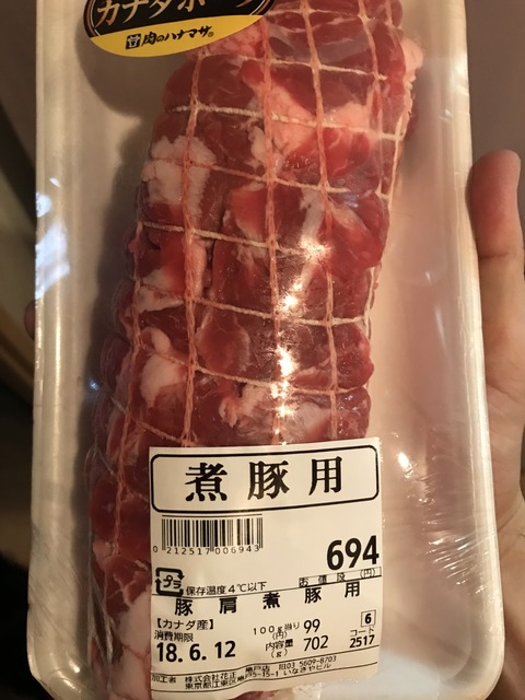 【注意:遊戯王全く関係ないです】柔らかいお肉が食べたくなったので、じっくりことこと豚肉煮込んだ