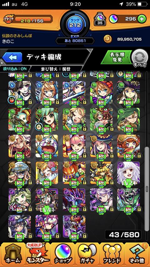 800132FF-DA79-4639-A899-EB95B60B1721