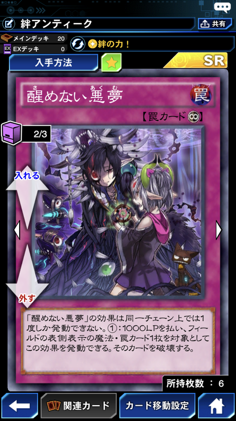 2AB7E0EE-1054-4480-AFAA-65550ABE5904