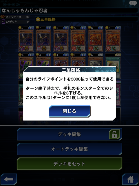 6A3683A8-2C9F-4FB8-958A-D4C37E14318F