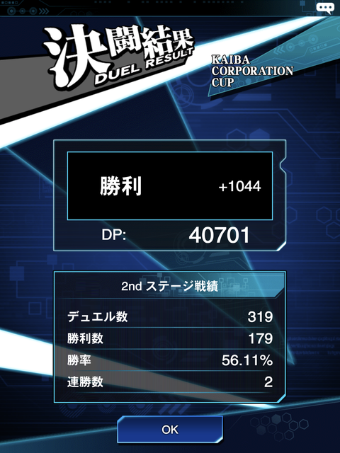 25C6B590-6159-4C54-BD1E-4D78B5A418F0