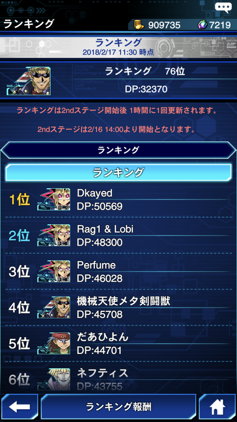 DA9E9168-112D-494E-A900-827E42A4E057