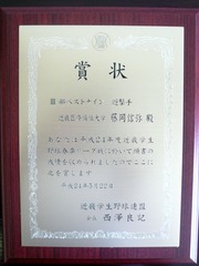P1000927
