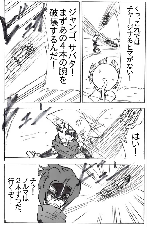 EPSON005_png