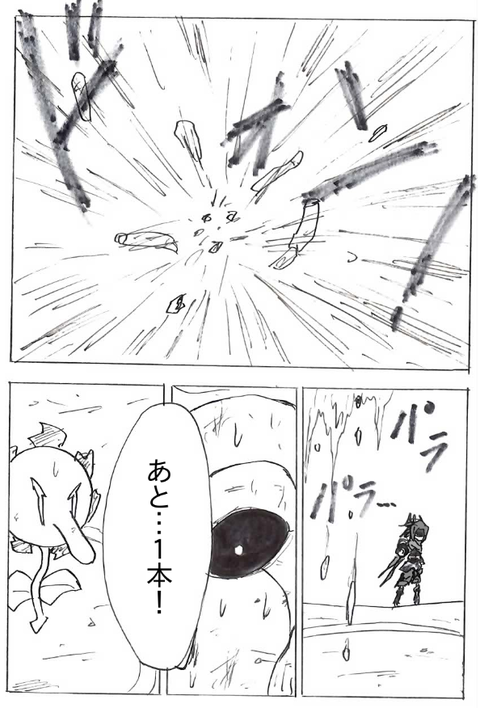 EPSON012_png