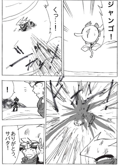 EPSON008_png