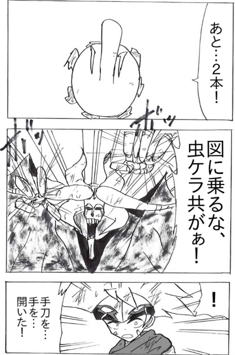EPSON010_png
