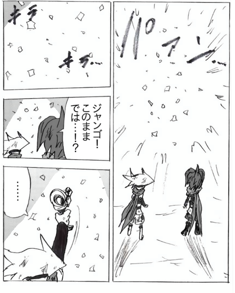 EPSON033_png