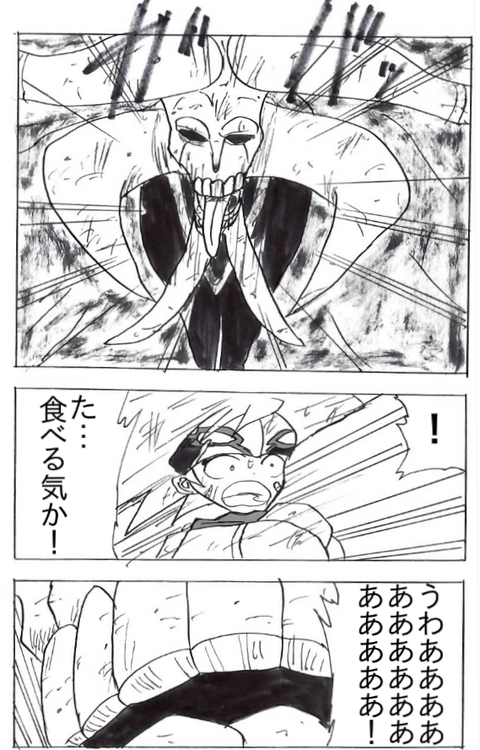 EPSON015_png
