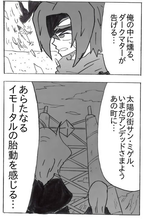 EPSON045_png