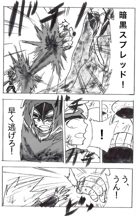 EPSON016_png