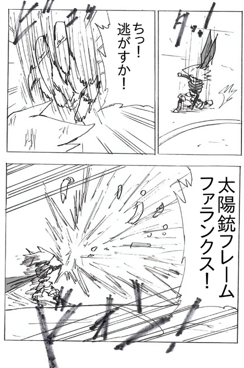 EPSON017_png