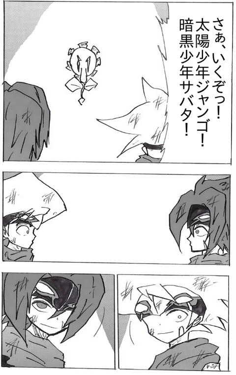 EPSON036_png