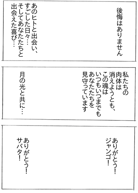 EPSON030_png