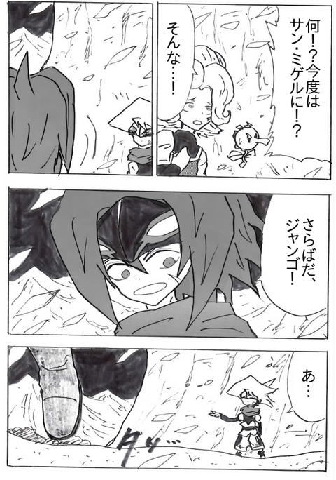 EPSON046_png