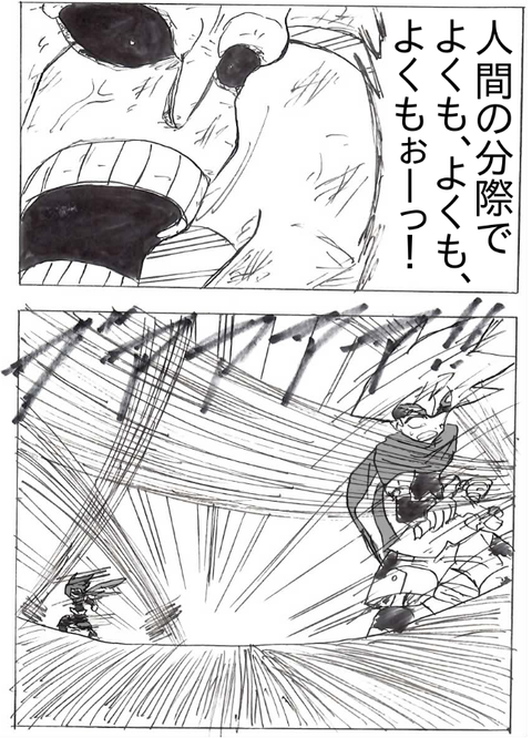 EPSON004_png