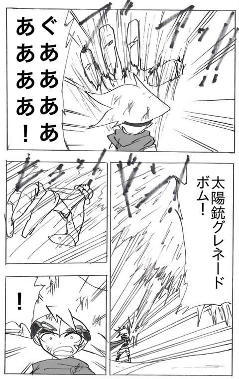 EPSON013_png