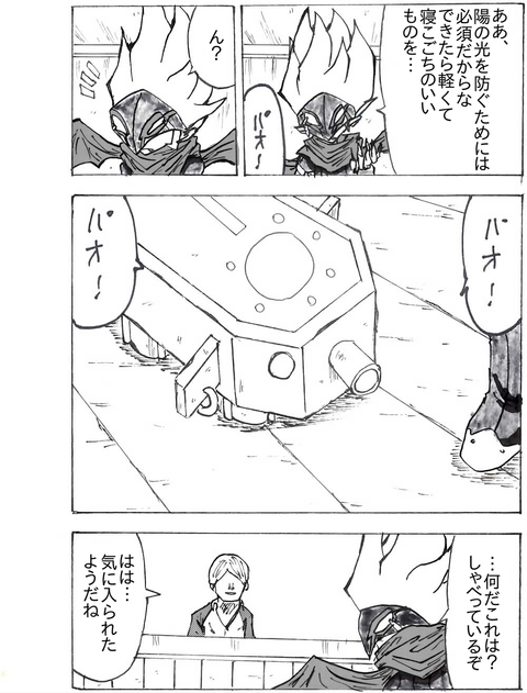 EPSON053