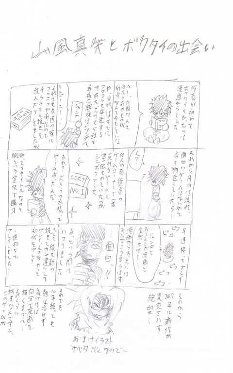 EPSON001