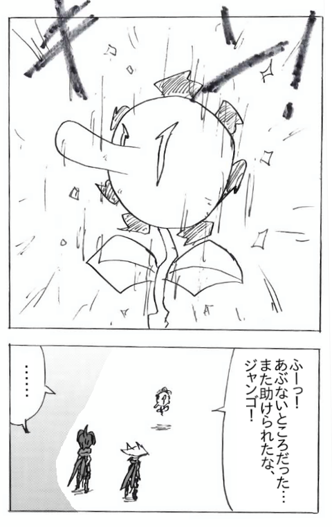 EPSON035_png