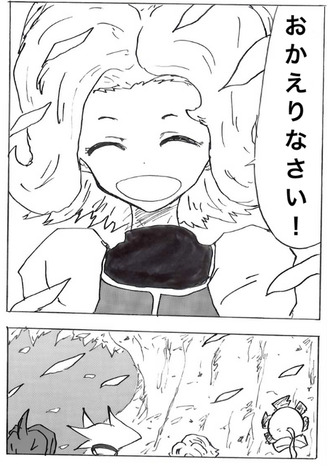 EPSON042_png