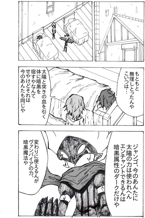 EPSON056