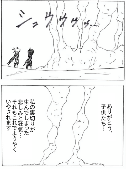 EPSON029_png