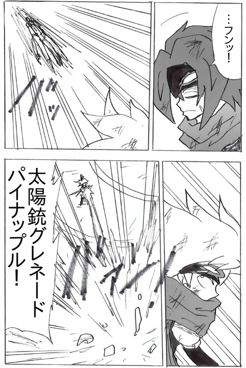 EPSON009_png