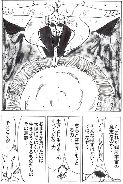 EPSON027_png