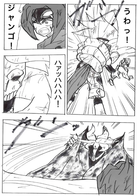 EPSON014_png