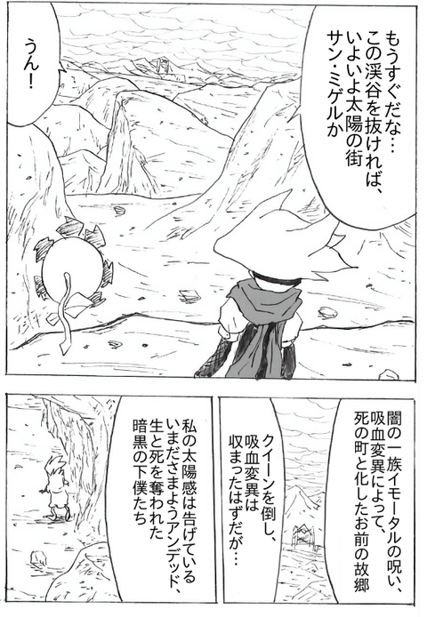 EPSON024_png