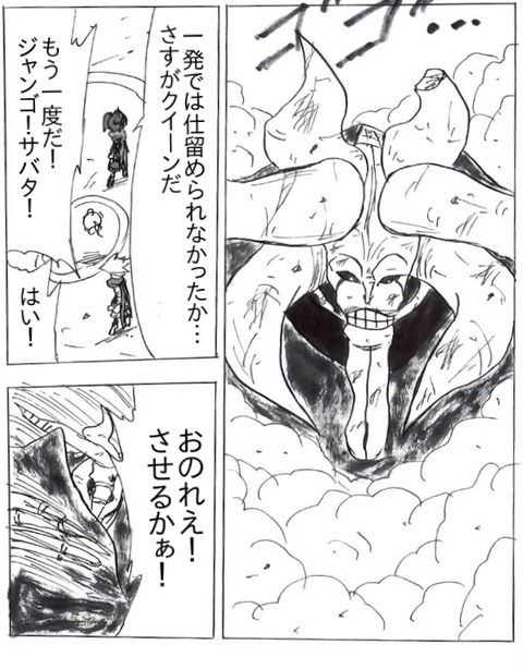 EPSON002_png