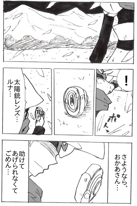 EPSON047_png