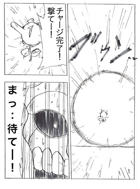 EPSON023_png