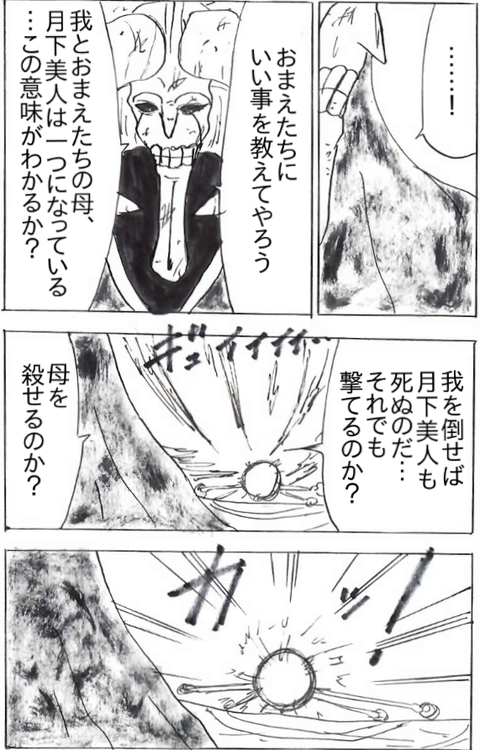 EPSON021_png
