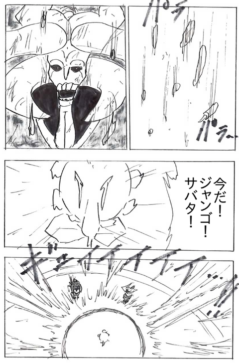 EPSON018_png