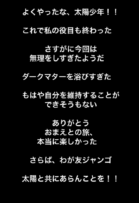 EPSON031_png_png