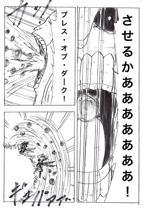 EPSON019_png