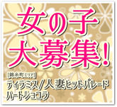 ½÷¤Î»ÒÂçÊ罸