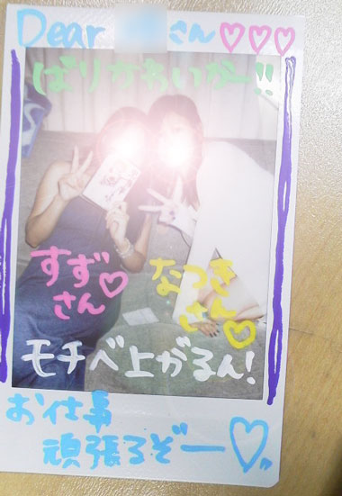 チェキ1