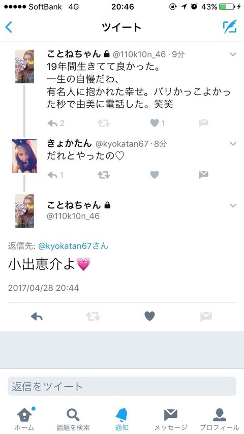 5731c0e8.jpg