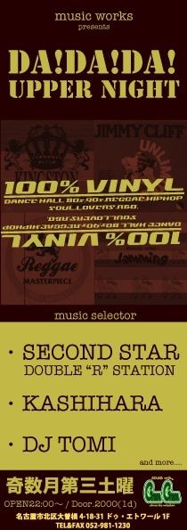 dadada 01