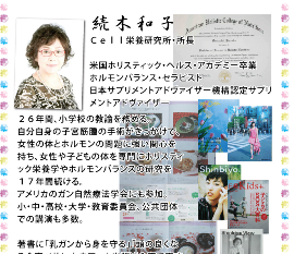 子宮筋腫続木02