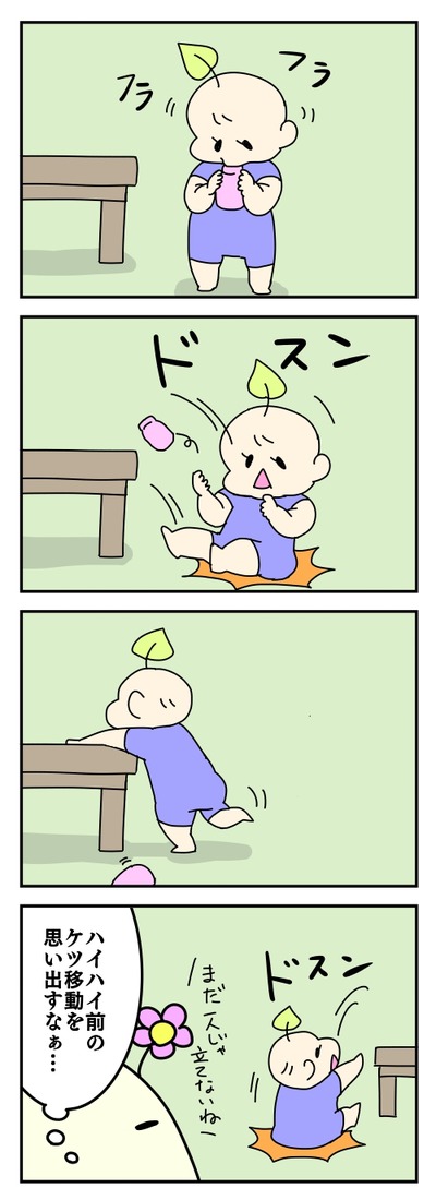 305