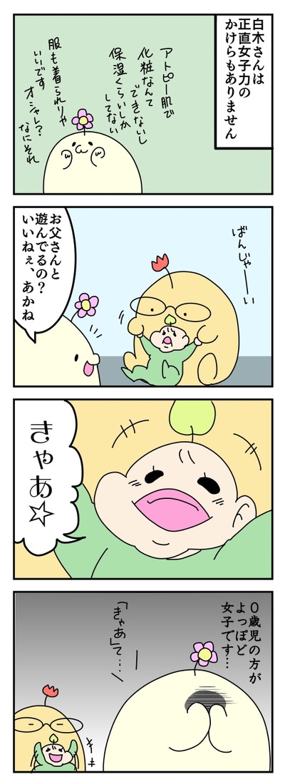 175