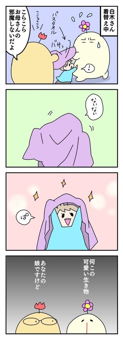 366